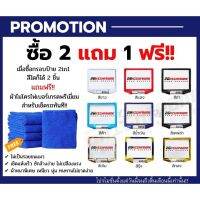 กรอป้ายทะเียนรถมอเตอร์ไซค์ พร้อมหลอดภาษี กันน้ำ 2in1 ส่งฟรี!! มีของแถม! ป้ายทะเียนมอไซค์ (รัประกัน) ป้ายทะเียน2in1