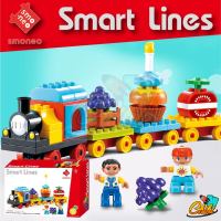 ตัวต่อ DUPLO ชุดรถไฟขนผลไม้นานาชนิด จำนวน 55 ชิ้น