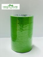 TPS Green Tape เทปกระดาษกาวย่นสี ขนาดหน้ากว้าง 18 มิล (3/4") ยาว 20 หลา แพ็ค 8 ม้วน (สีตามที่ระบุ)