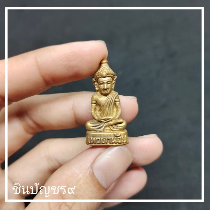 ศูนย์รวมศาสตร์-เทวดาน้อย-พระกริ่งเทวดาน้อย-วัดเขาคา-เนื้อทองระฆังขัดเงา-ของแท้-ต้นกำเนิดแห่งพระเวท-เทวดาผู้มีแต่ให้