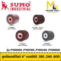 ลูกขัดแฮร์ไลน์ 4” เบอร์ 60 ,180 ,240 ,600 SUMO รุ่น P100060 ,P100180 ,P100240 ,P100600 By mcmach006