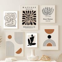 ◙㍿ Abstrak Matisse Matahari Geometri Hitam Krem Seni Dinding Kanvas Lukisan Poster Nordic dan Cetakan Gambar Dinding untuk Dekorasi เรืองตามู