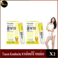 Teazen Kombucha ชาหมักผลไม้ รสเลม่อนX2กล่อง