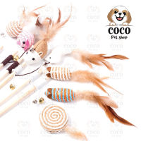 coco_petshop?ไม้ตกแมว มีไม้จับและมีตัวห้อย ไม้ของเล่นแมว ไม้ล่อแมว แบบไม้จับลายตุ๊กตาสัตว์ Cat teaser Wand แบบไม้