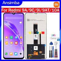 จอ LCD แบบดั้งเดิมแอนซิมบ้าสำหรับ Xiaomi Redmi 9A 9AT/เรดมี่9C/เรดมี่9i/เรดมี่9AT /Redmi 10A ชุดประกอบดิจิไทเซอร์จอแสดงผล LCD แบบสัมผัสหน้าจออะไหล่ Xiaomi Xiaomi Redmi 9A 9C 9i การแสดงหน้าจอ10A