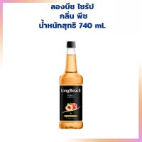 Longbeach Peach Syrup ลองบีช ไซรัป กลิ่นพีช 740 ml. น้ำผลไม้เข้มข้น น้ำเชื่อม ไซรัป