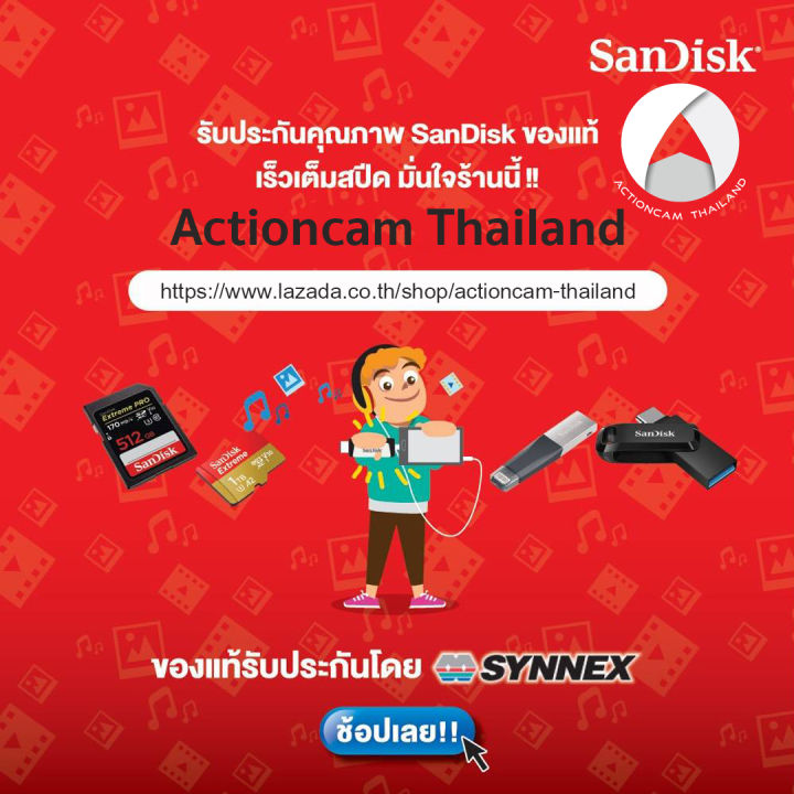 ผ่อน-0-sandisk-extreme-portable-ssd-1tb-ผ่อนนานสูงสุด-6-เดือน-sdssde61-1t00-g25-แซนดิส-เมมโมรี่-ฮาร์ตดิสภายนอก-เอสเอสดี-ความเร็วการอ่าน-read-1050mb-s-ประกัน-5-ปี-โดย-synnex