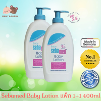 Sebamed Baby Lotion 400 ml (แพ็ก 2 ขวด) ซีบาเมด เบบี้ โลชั่น โลชั่นเด็ก โลชั่นสำหรับเด็ก โลชั่นทาผิวเด็ก โลชั่นทารก โลชั่นสำหรับทารก โลชั่นทาผิวทารก ครีมทาผิวเด็ก ครีมทาผิวทารก ครีมทาผิวสำหรับเด็ก ครีมทาผิวสำหรับทารก ผิวแพ้ง่าย mamyandbuddy