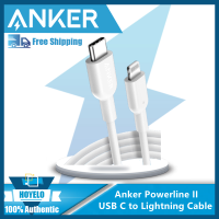 Anker Powerline II USB-C สายชาร์จความเร็วสูงผ่านการจัดส่ง MFi ได้รับการรับรอง A8632 A8633