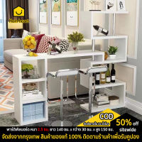 five furnitures โต๊ะบาร์ เคาน์เตอร์บาร์หรูหราหมุนได้ 180 องศา (เฉพาะโต๊ะเท่านั้น) 2 ตัวเลือก