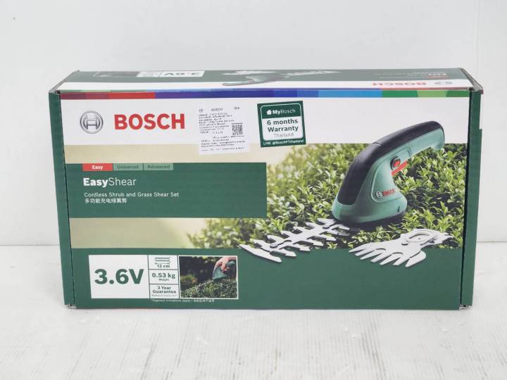 เครื่องตัดแต่งต้นไม้-ไร้สาย-3-6v-แบตเตอรี่ในตัว-ยี่ห้อ-bosch-รุ่น-easyshear-รับประกัน-6เดือน-made-in-hungary