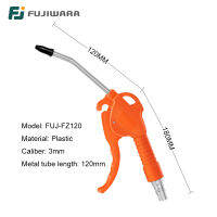 2021FUJIWARA Pneumatic Air Dust Blowing 120-275mm Industrial High-pressure Remove DirtMetal ShavingsWood chips