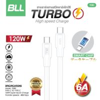 BLL Charger รุ่น 9085 สายชาร์จ Type C-Type C-6A สายชาร์จไทซี สายชาร์จเร็ว สายชาร์จโทรศัพท์ รับประกัน 1 ปี