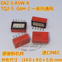 รีเลย์สัญญาณ EA2-5นำเข้าของแท้/1ชิ้น TQ2-5V 62H-2 5VDC 10ฟุต2 A5W-K ปิด