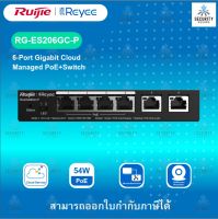 Reyee RG-ES206GC-P Cloud Managed Smart POE Switch 6 Port Gigabit, 4 Port POE 54W