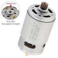 RS550 12 ฟัน DC มอเตอร์ 10.8-25V 21500-29000RPM RS 550 Micro มอเตอร์สำหรับเจาะไฟฟ้าไขควงไฟฟ้า-dliqnzmdjasfg