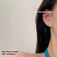 Rosie Accessories Shop Ear Cuff ต่างหู ต่างหูแฟชั่น ต่างหูหนีบ