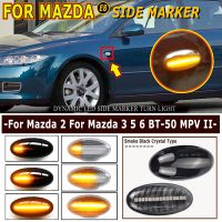 แสงสัญญาณไฟกะพริบไฟเครื่องหมายไฟ LED ด้านข้างไดนามิก2ชิ้นสำหรับ Mazda 3 (BL) 2009-2013ไฟแสดงสถานะสัญญาณเลี้ยวต่อเนื่อง