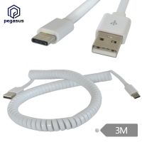 3 Meter Type-C 3.1 to USB 2.0 A Male Data Sync Coiled Cable Adapter White 10FT