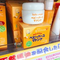 ? Japan Madonna baby horse oil cream moisturizing hip newborn 25g recommended by midwife