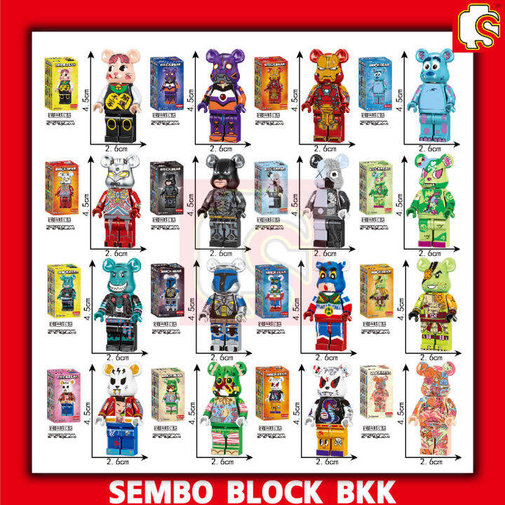 ชุดตัวต่อ-ของเล่นบล็อกตัวต่อ-มินิฟิกเกอร์-รวม-bearbrick-minifigures-1-เซต-16-ตัว