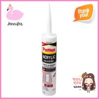 อะคริลิกซีแลนด์ PATTEX 280 มล. สีขาวACRYLIC SEALANT PATTEX 280ML WHITE **ราคารวม Vat แล้วค่ะ ไม่มีบวกเพิ่ม**