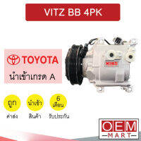 คอมแอร์ นำเข้า โตโยต้า วิทซ์ BB 4PK คอมเพรสเซอร์ คอม แอร์รถยนต์ VITZ SA06C 7288 457