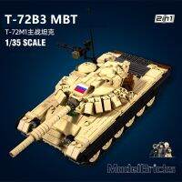 T-72B3ทหาร770ชิ้นรถถังประจัญบานหลักสองตัวแปร MBT อิฐยานพาหนะอาวุธ DIY อาคารสร้างสรรค์ Bs ของเล่นที่มีสติกเกอร์