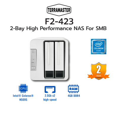 TerraMaster F2-423 2-Bay High Performance NAS For SMB อุปกรณ์จัดเก็บข้อมูล 2-Bay NAS ประสิทธิภาพสูงสำหรับ SMB
