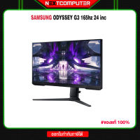 MONITOR SAMSUNG ODYSSEY G3 165hz 24″ FHD