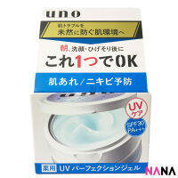 Shiseido UNO Perfection UV Perfection Gel Cream 80g (Blue) ชิเซโด้ ครีมเจลป้องกันแสงแดด (Delivery Time: 5-10 Days)