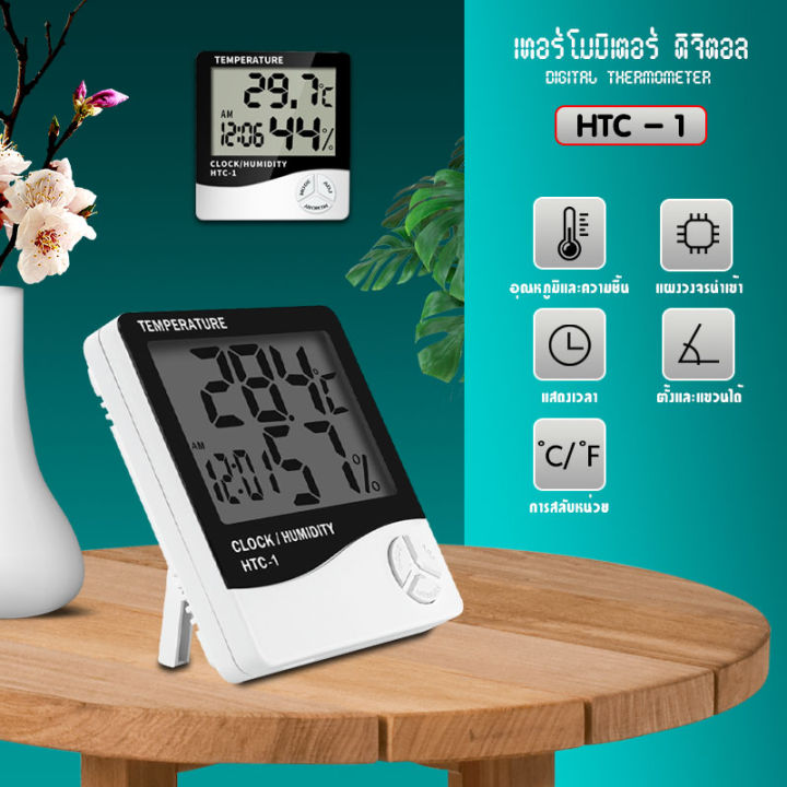 x-goods-htc-1-amp-htc-2เครื่องวัดอุณหภูมิและความชื้นในอากาศ-แบบดิจิตอล-indoor-room-lcd-electronic-temperature-humidity-meter-digital-thermometer-hygrometer-weather-station-alarm-clock-รวม-แบตเตอรี่-aa