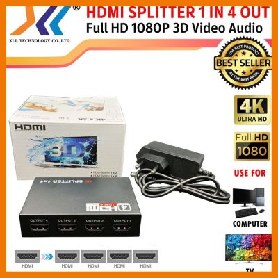 สินค้าขายดี!!! กล่องแยกสัญญาณ SPLITTER รุ่น HDMI 1 ออก 4 Full HD 1080P 3D รุ่น 4K ที่ชาร์จ แท็บเล็ต ไร้สาย เสียง หูฟัง เคส ลำโพง Wireless Bluetooth โทรศัพท์ USB ปลั๊ก เมาท์ HDMI สายคอมพิวเตอร์