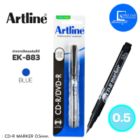 ?Artline อาร์ทไลน์  ปากกาเขียนแผ่นซีดี 0.5 มม.EK-883 ✅สีน้ำเงิน (1 ด้าม)?