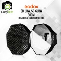 พร้อมส่ง Godox SB-UBW , SB-GUBW 80 cm. - Octangular Umbrella Grid Softbox ร่มซ๊อฟบ๊อก อุปกรณ์ช่างภาพ สตูดิโอ