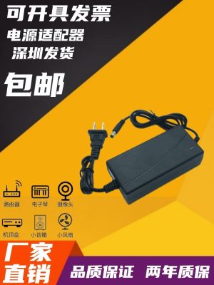 Free shipping 12.6V lithium battery charger 1A/2A/3A/5A intelligent 18650 group polymer 12V universal power supply