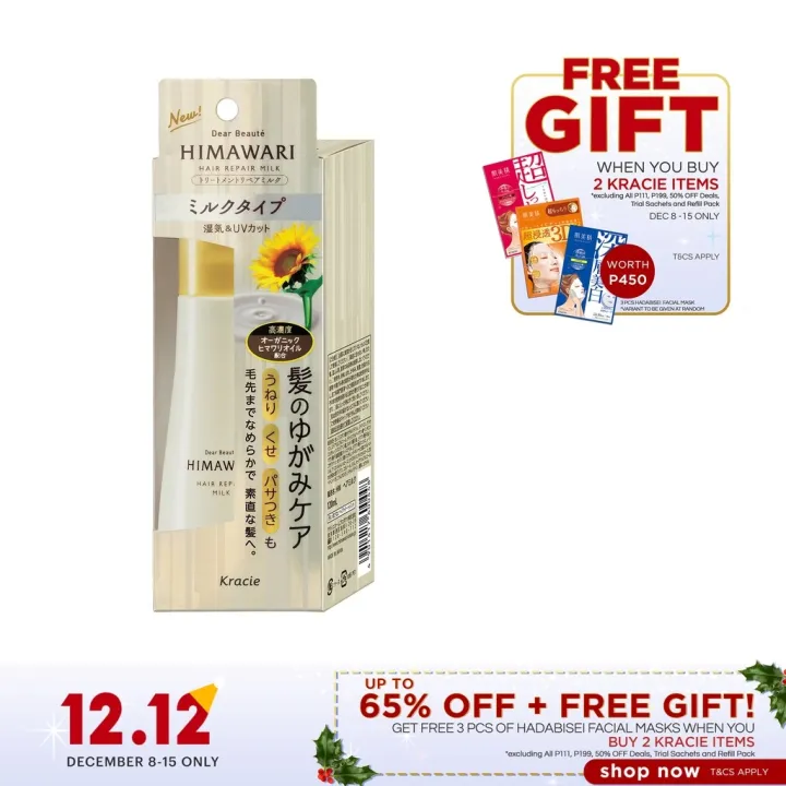 milk Milk powder Milk frother HIMAWARI Hair Treatment Repair Milk [With