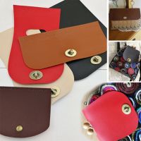 Magnetic Snap Shoulder Bag Flap Cover Replacement for Women Handbag DIY PU Leather Bag Accessories Fashion