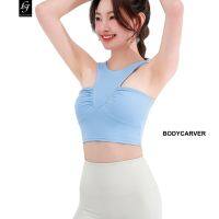 ~ Bodycarver ใหม่ เสื้อผ้าโยคะ ผู้หญิง อินเทรนด์ ยืดหยุ่นสูง กันกระแทก เสื้อกั๊ก หรูหรา ระบายอากาศ กีฬา วิ่ง ชุดชั้นใน