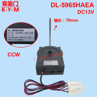 เหมาะสำหรับตู้เย็นไฮเออร์พัดลมระบายความร้อนแบบแช่แข็งมอเตอร์พัดลม DC DL-5965HAEA DC13V