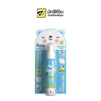 Kanda Frangrance Free Anti Pollution and UV Spray 45ml. กันดะสเปรย์กันแดดสูตรไม่มีน้ำหอมขวด 45มล.