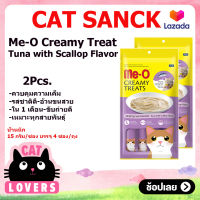 [2ถุง]Me-O Creamy Treats Tuna with Scallop Flavor Cat licking snacks 4 sachets/pack /มีโอ ครีมมี่ ทรีต รสทูน่าหอยเชลล์ ขนมแมวเลีย 4 ซองต่อแพค