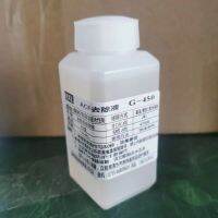 G450 Imported G-450 100ML Glue Removal Liquid Cleaning Solution LCD Cable Repair TAB Module Rework Solvent