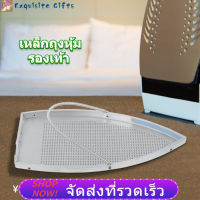 [Exquisite Gifts] เหล็กรองแผ่นเตารีด ฝาครอบเตารีด อุปกรณ์เสริมเตารีด Iron Plate Cover