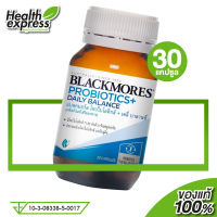 Blackmores Probiotics+ Daily Balance แบลคมอร์ส โพรไบโอติกส์ เดลี่ บาลานซ์ [30 แคปซูล]
