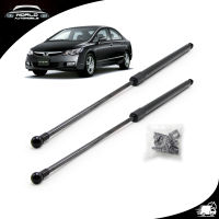 โช๊คค้ำ ฝากระโปรงหน้า ฮอนด้า ซีวิค สี ดำ   Civic FD Honda 4 ประตู ปี2006-2012 ขนาด 60CM*2CM มีบริการเก็บเงินปลายทาง