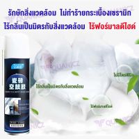 ?ไม่หลุดร่วงนานถึง 80 ปี?กาวติดกระเบื้อง 650ml ไม่มีกลิ่น ความหนืดสูงพิเศษ เปรียบได้กับปูนซีเมนต์ กระเบื้องแตก/กลวง/หลุด/ขอบหลวม/ขอบยก *กาวซ่อมกระเบื้อง  ใช้ได้กับกระเบื้องบวม ยาแนวร่องกระเบื้อง✨กาวติดกระเบื้อง กระเบื้องแตก กาวยากระเบื้อง