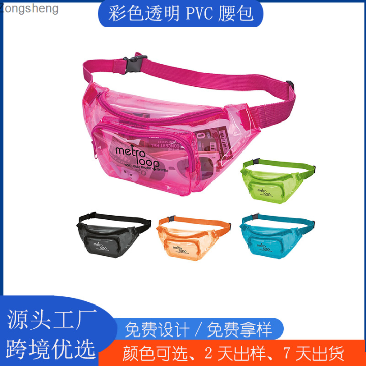 zongsheng-กระเป๋าหนังพีวีซีสีสันสดใสกระเป๋าคู่เอวแพ็คกันน้ำพิมพ์สีกีฬากระเป๋าคาดอกของผู้หญิง