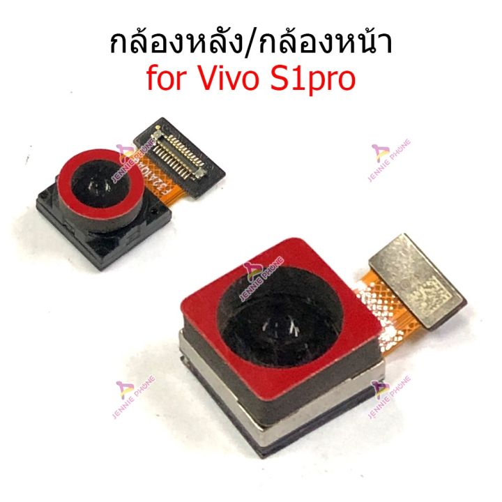กล้องหน้า-หลัง-for-vivo-s1pro-แพรกล้องหน้า-หลัง-for-vivo-s1pro