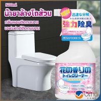 Orna น้ำยาล้างโถส้วม กลิ่นหอมดอกไม้  500ml สเปรย์กำจัดเชื้อรา toilet cleaner